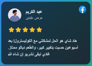 Capture d’écran 2024-11-03 201504